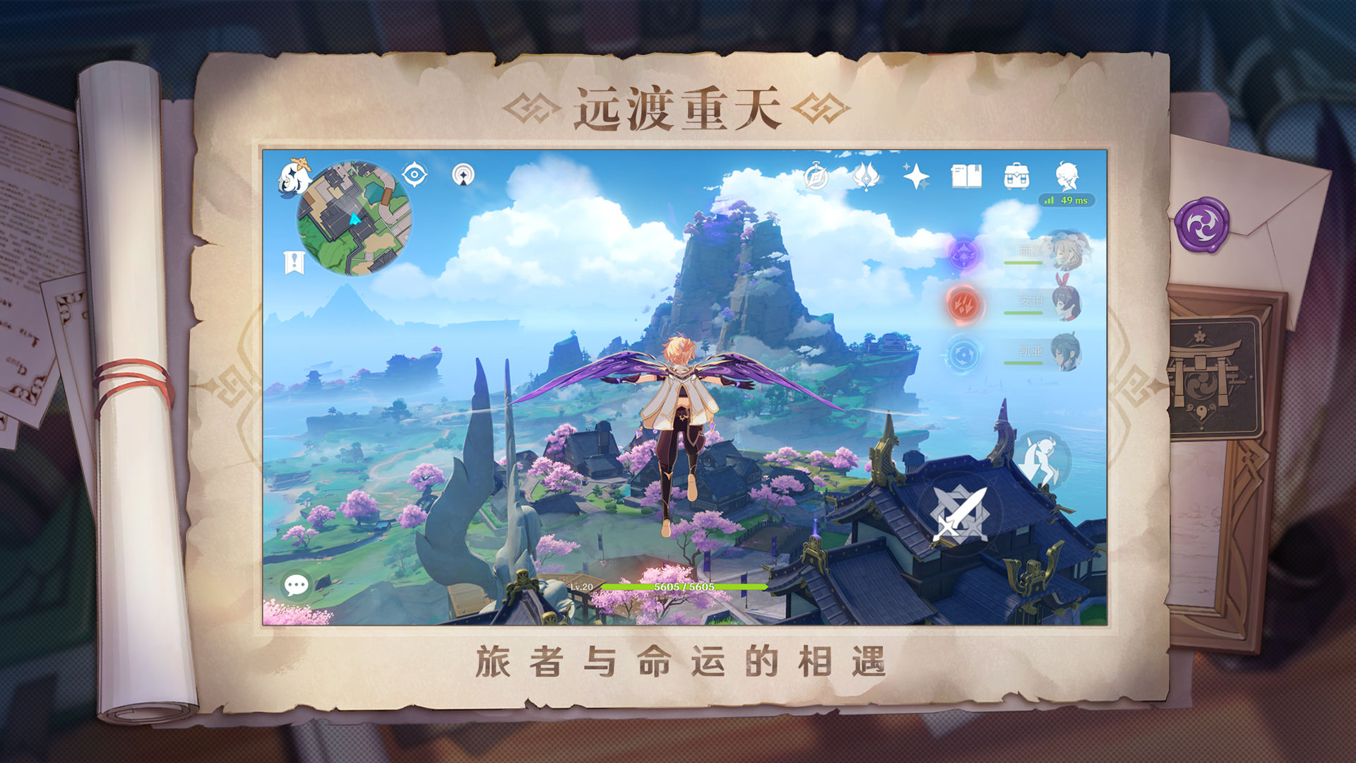 云原神B服
