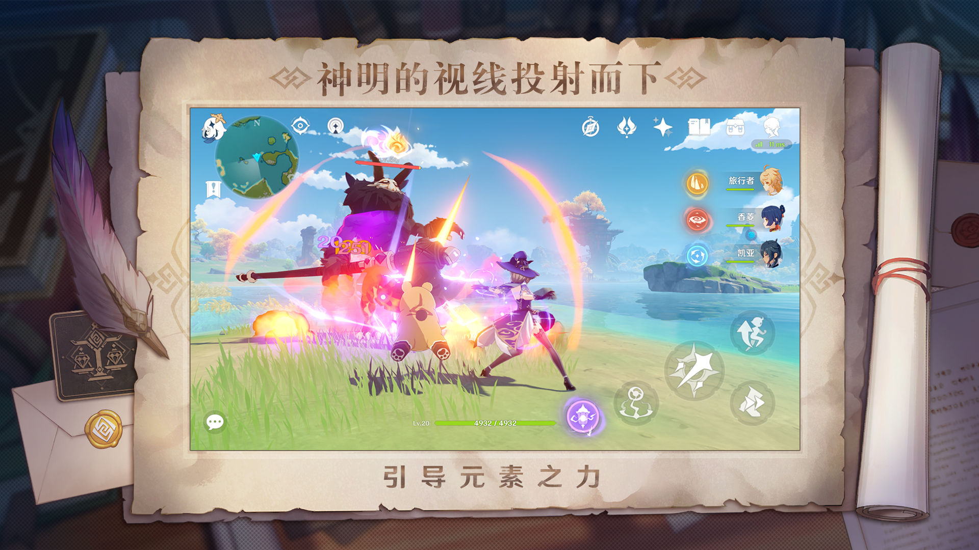 云原神B服