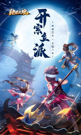 绝世武魂