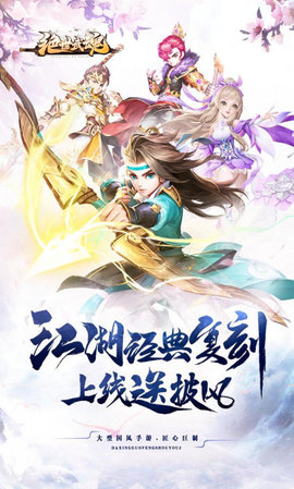 绝世武魂