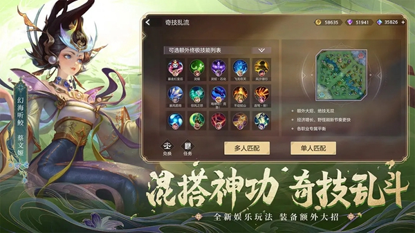 曙光英雄破解版