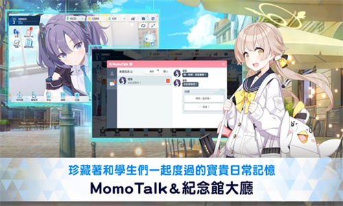 碧蓝档案