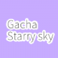<strong>加查星空</strong>