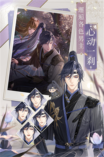 代号鸢CV