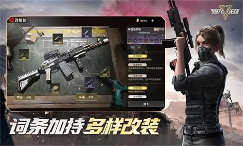超凡先锋先行服
