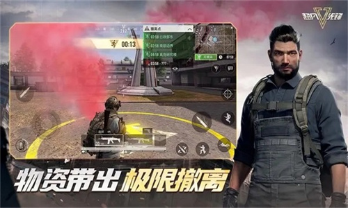 超凡先锋先行服