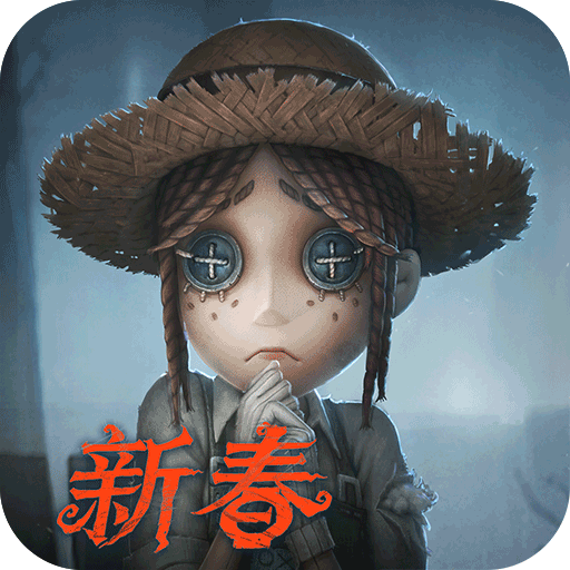 <strong>第五人格渠道服</strong>