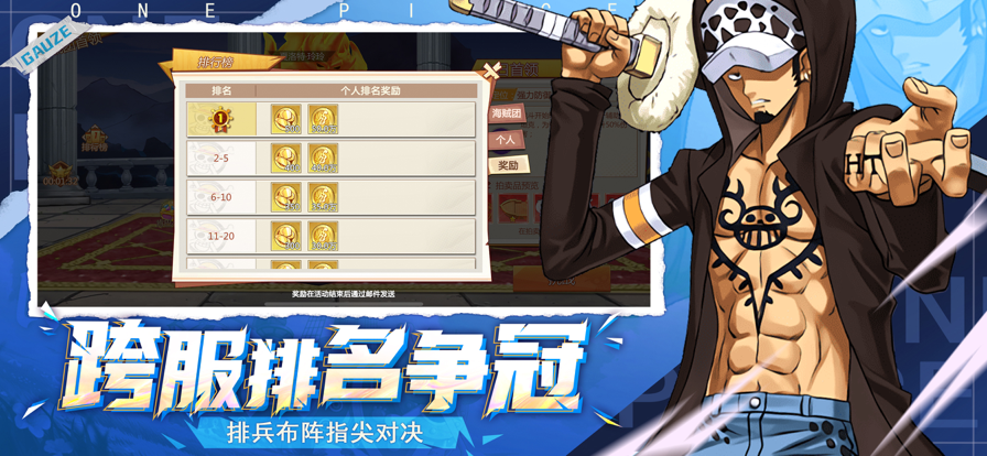 极速漂移大航海