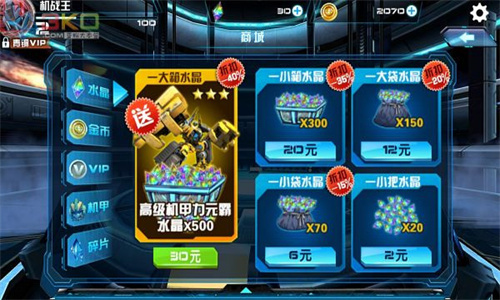 机战王单机版