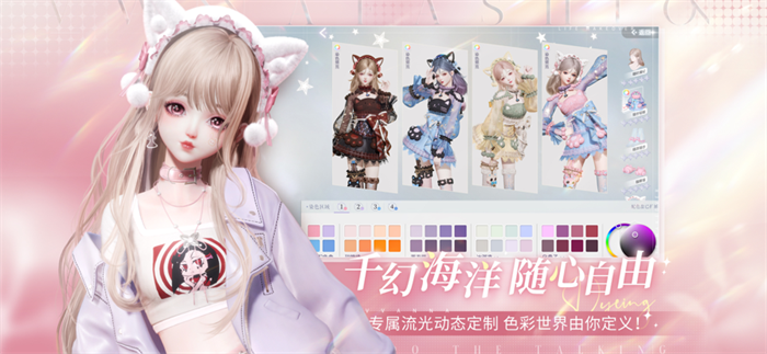 以闪亮之名官服