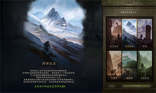骑马与砍杀