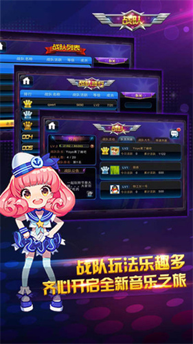 节奏大师2025
