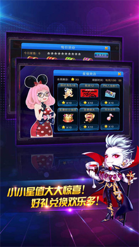 节奏大师2025