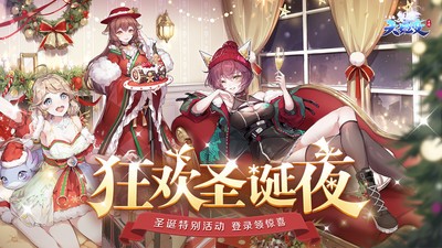 天姬变