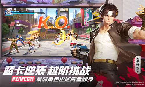 全明星激斗最新版
