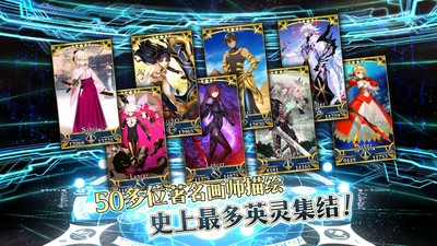 命运冠位指定