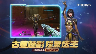 生死狙击