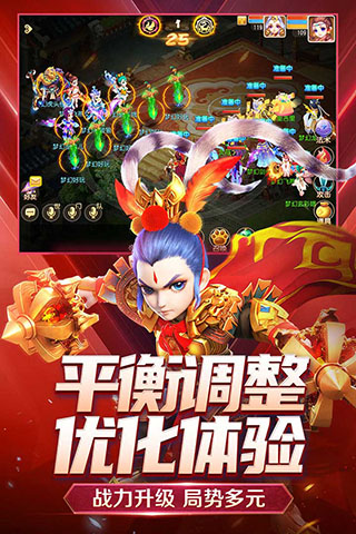 梦幻西游