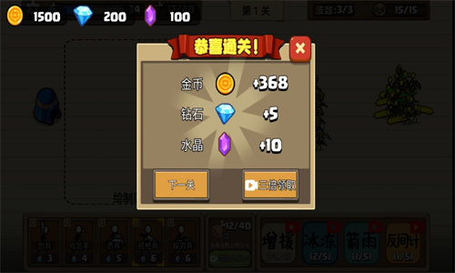 纸上发育（暂无下载）