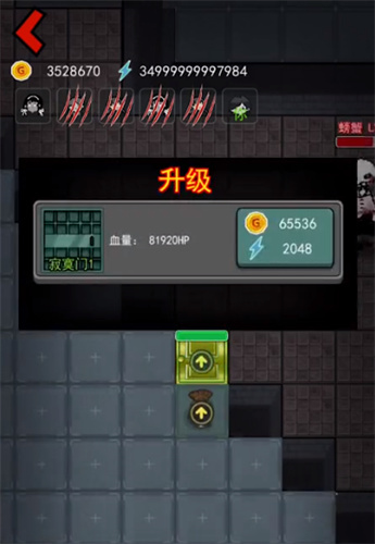 躺平发育正常版中的不正常版本
