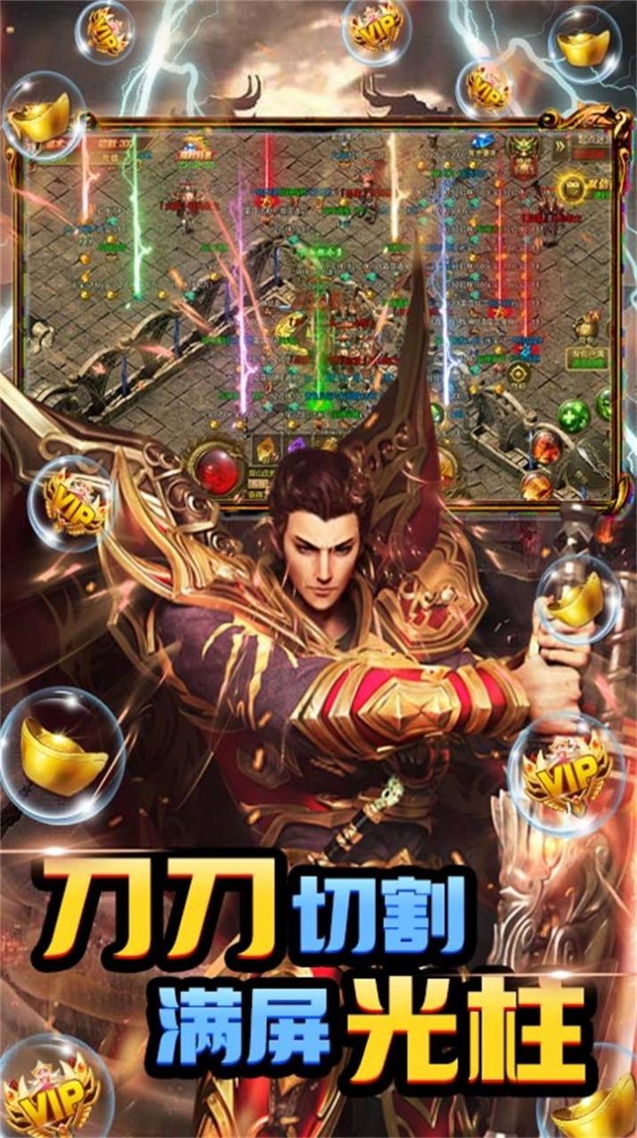 幻化之锋散人打金
