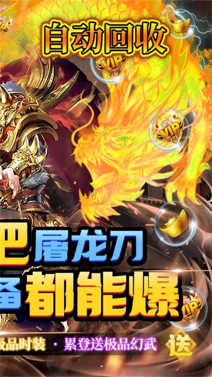 幻化之锋散人打金