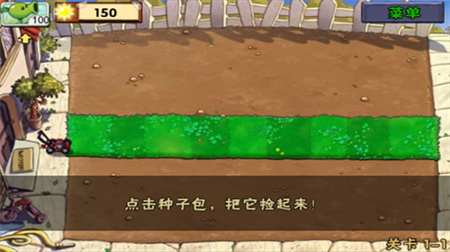 植物大战僵尸2010版本