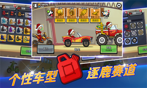 登山赛车二破解版