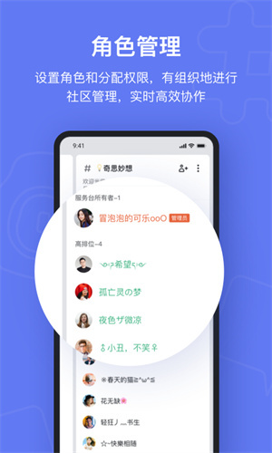 Fanbook蛋仔派对