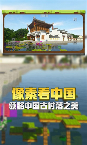 我的世界冰与火之歌