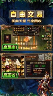 攻速超变狂暴传奇