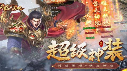 散人无双