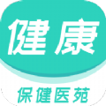 <strong>保健医苑杂志读者</strong>