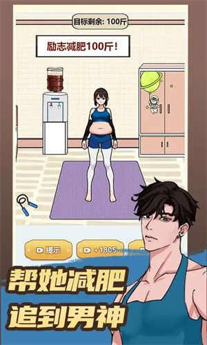 趣味大闯关