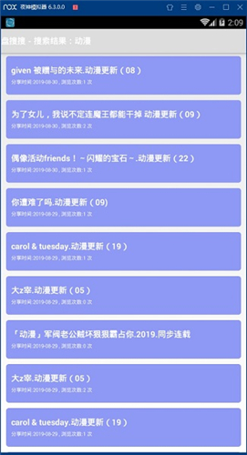 盘搜搜（暂无下载）