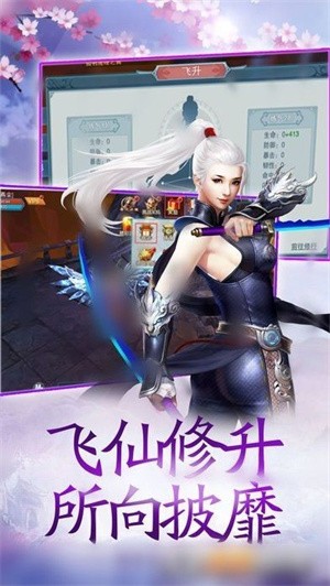 剑侠情缘狐妖传（暂未上线）