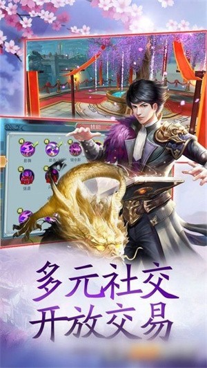剑侠情缘狐妖传（暂未上线）
