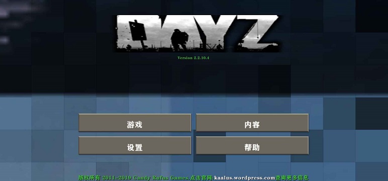 生存战争2僵尸末日