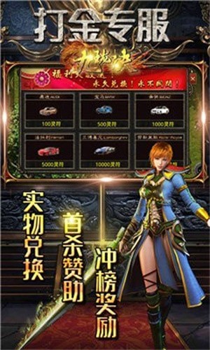 九珑诀新极品