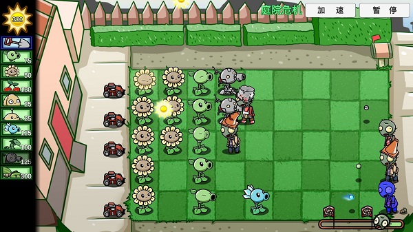 植物大战僵尸BT版宅宅萝卜最新版