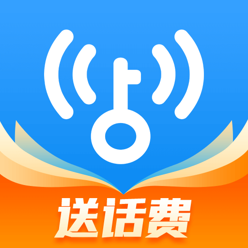 <strong>WiFi万能密码</strong>