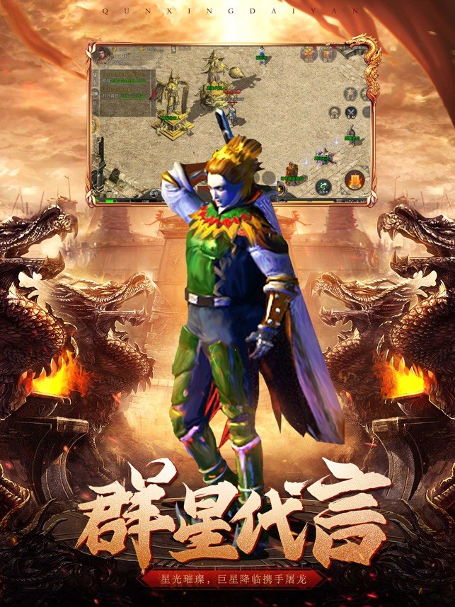 原始传奇复古1.85