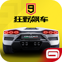 <strong>狂野飙车9国际服</strong>