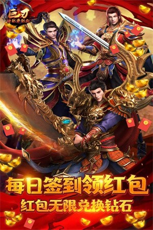 巨刃热血合击