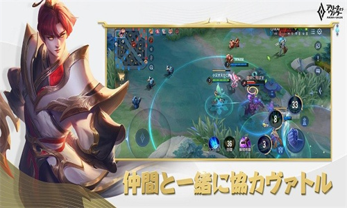 王者荣耀日服