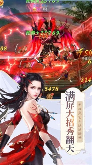 云梦修仙记