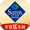 <strong>山姆会员店</strong>