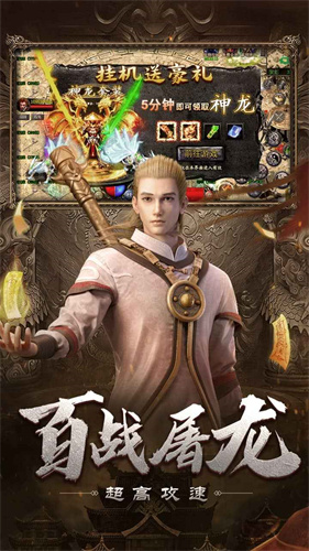 自由之刃2
