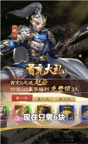 叫我大主公
