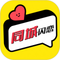 <strong>同城闪恋</strong>